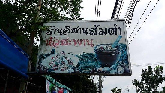 I San Somtam Hua Saphan